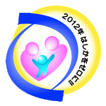 国立感染症研究所　感染症情報センター作成